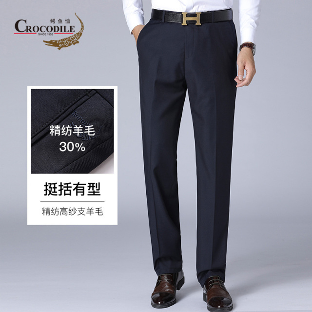 7143205.鳄鱼恤鳄鱼恤【30%精纺羊毛】专柜款秋冬四季商务免烫男士西裤男