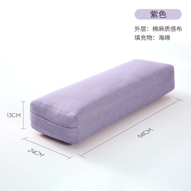 7192527.凯步 专业瑜伽抱枕瑜珈抱枕艾扬格抱枕颈椎辅助器材阴瑜伽枕头靠枕腰枕
