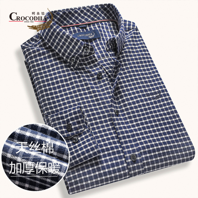 7193475.鳄鱼恤专柜款秋冬新品天丝棉商务休闲格纹百搭男士长袖衬衫男