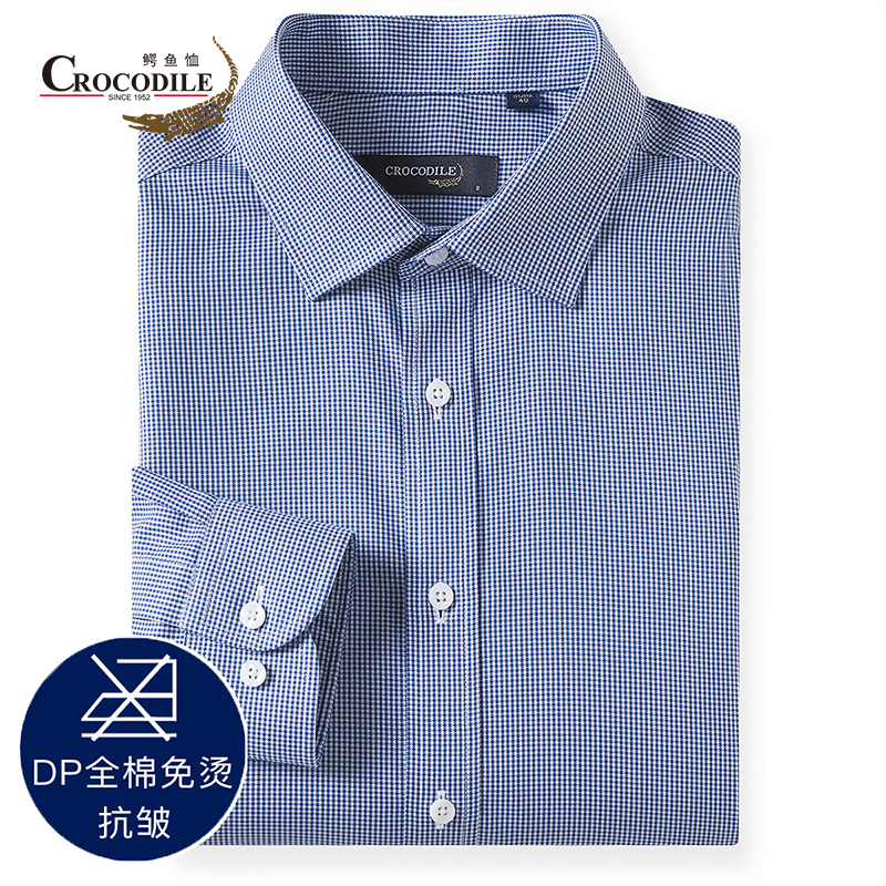 7193486.鳄鱼恤【DP免烫】专柜款春秋高支色织纯棉商务男士长袖衬衫男