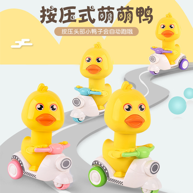 11941849.按压式小黄鸭回力车玩具车 儿童早教益智小孩趣味惯性婴儿小车子