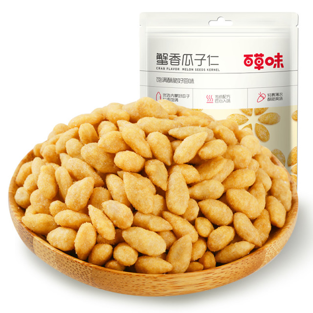 12686949.【99元任选20件】【百草味】蟹香瓜子仁 100g（单拍或取消多件不发货）
