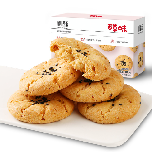12686952.【99元任选20件】【百草味】桃酥 100g(单拍或取消多件不发货)