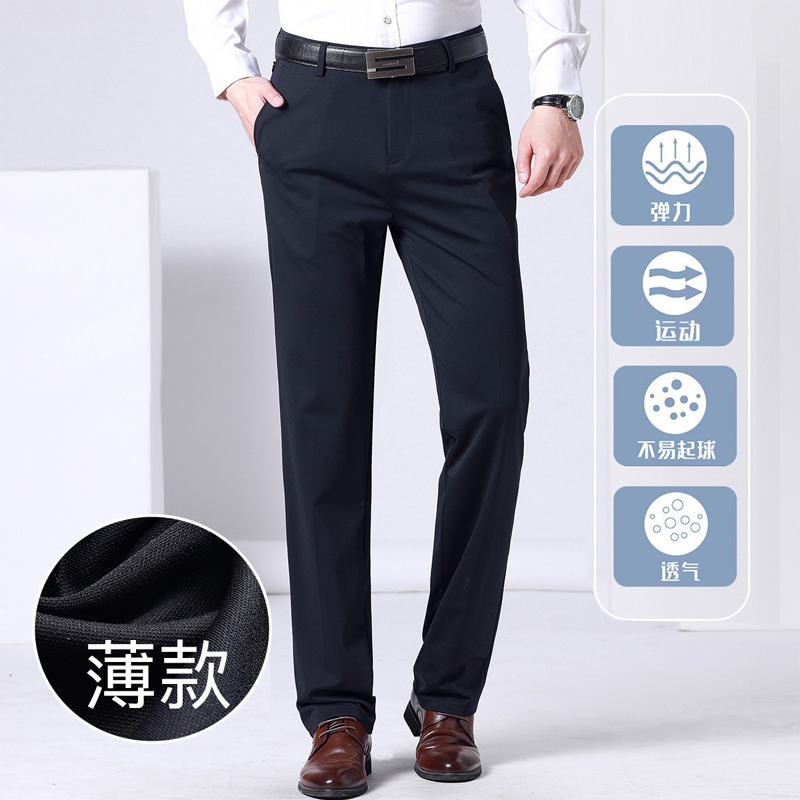 7197458.鳄鱼恤专柜款秋冬四季商务合体弹力舒适男士休闲裤男