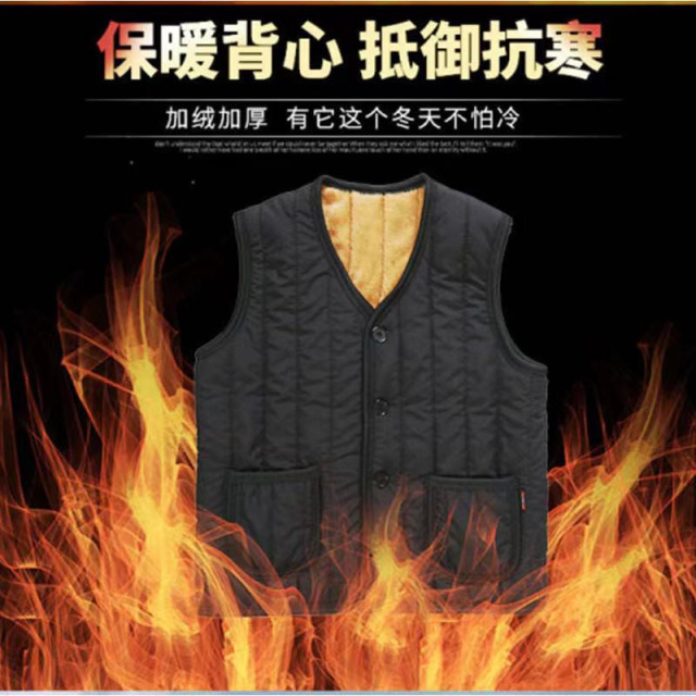 10204176.7-CHAOY秋冬新款男式保暖加绒简约休闲时尚百搭马甲外套【7-CHAOY特惠场】