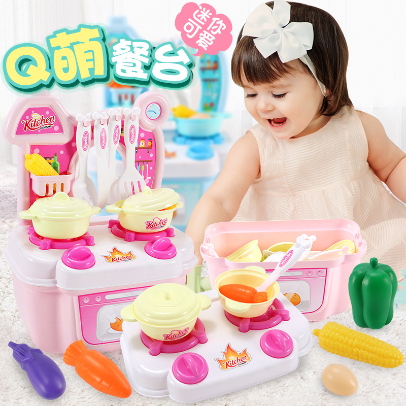 11941839.儿童厨房玩具组合套装仿真厨具做饭男女孩煮饭宝宝儿童节礼物