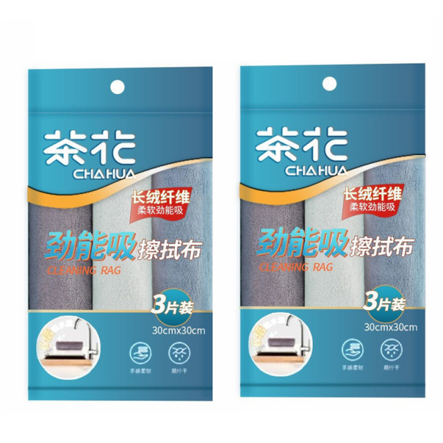 12293242.茶花【一冲即净 毛巾材质】2包6片吸擦拭布抹布巾家务清洁厨房毛巾家用吸水不掉毛柔软强劲吸水劲能吸擦拭布