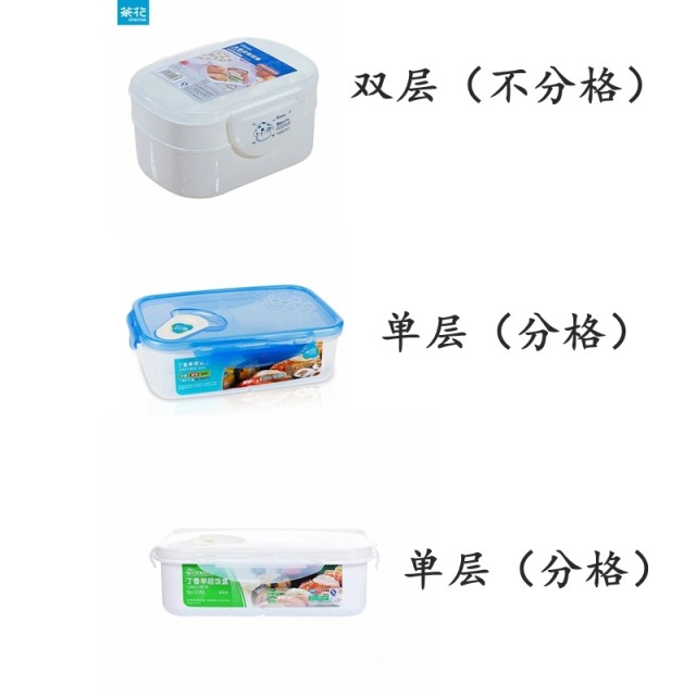 12293305.茶花微波炉饭盒单层分隔便当盒防漏学生餐盒带饭盒保鲜饭盒