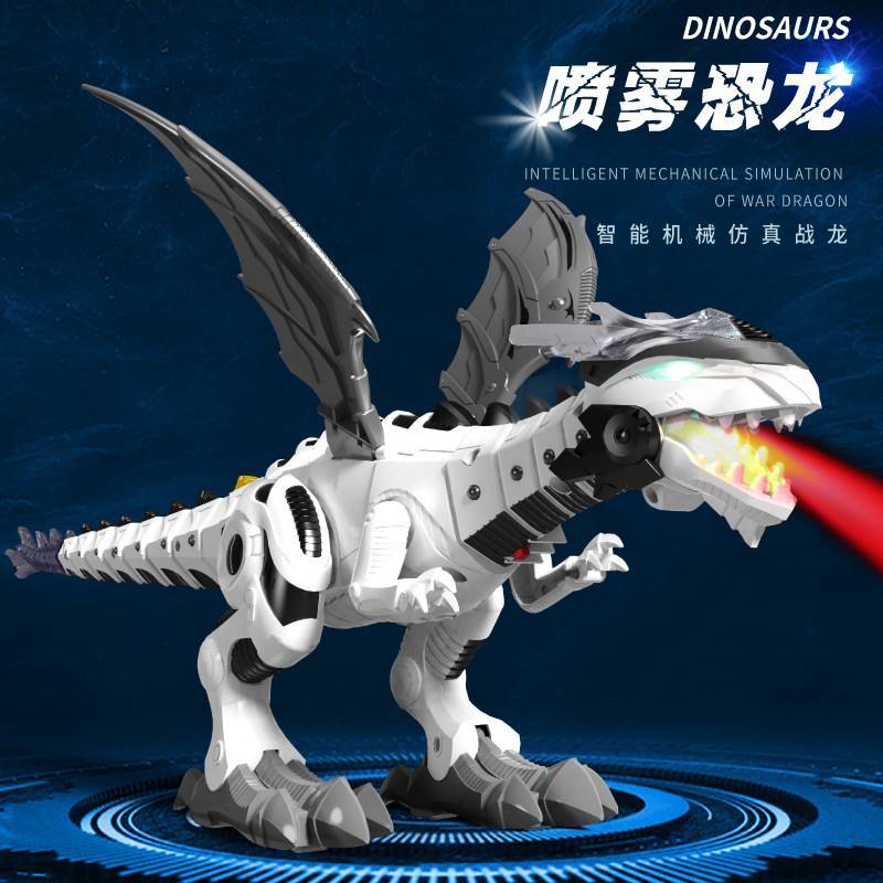 11941828.机械喷火电动恐龙玩具喷雾仿真动物走路霸王龙智能机器儿童玩具