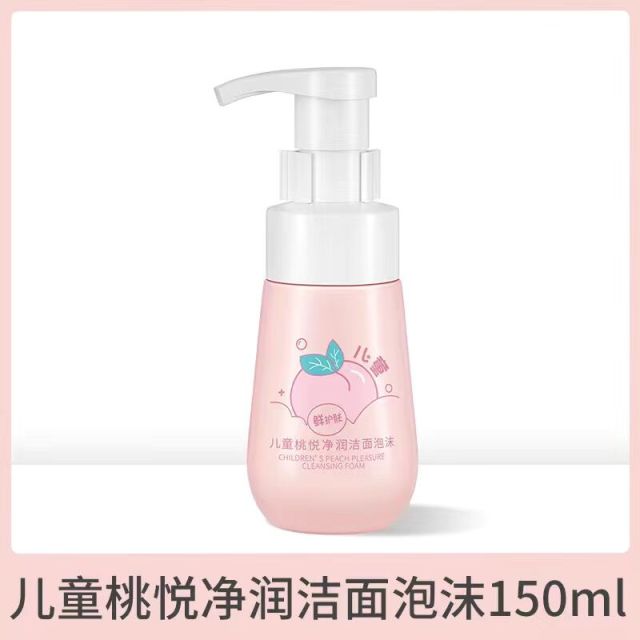 7181860.【4件套赠面膜】植物主义儿童护肤品套装男孩女孩8到12岁补水保湿水乳面霜全套学生可用护肤品