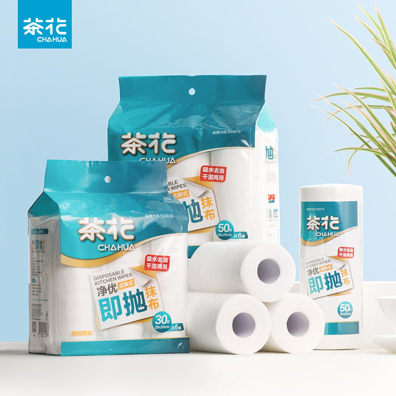 12293244.茶花【6卷300片装】懒人抹布干湿两用家用清洁用品厨房专用纸巾一次性洗碗布吸水