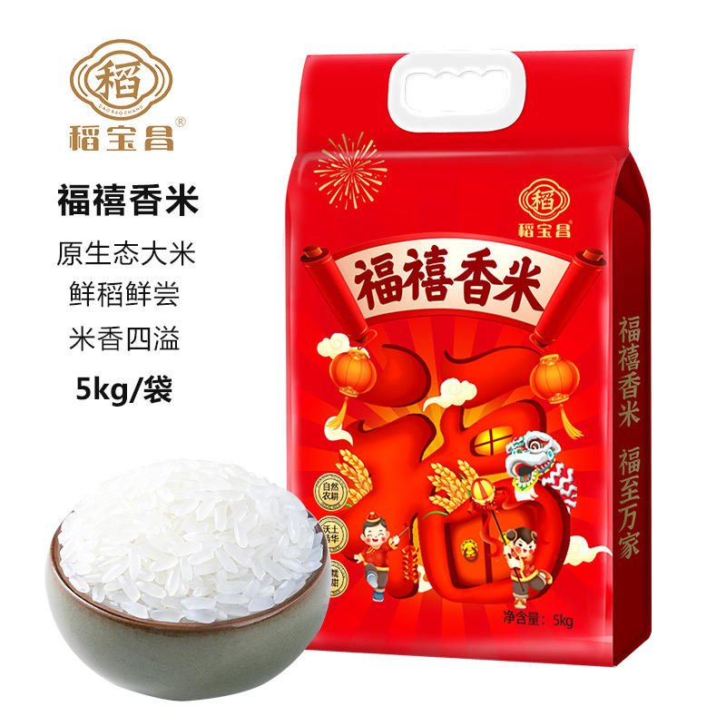 12687509.【福禧稻花香米 送礼佳品】稻宝昌东北大米福禧稻花香米10斤真空装