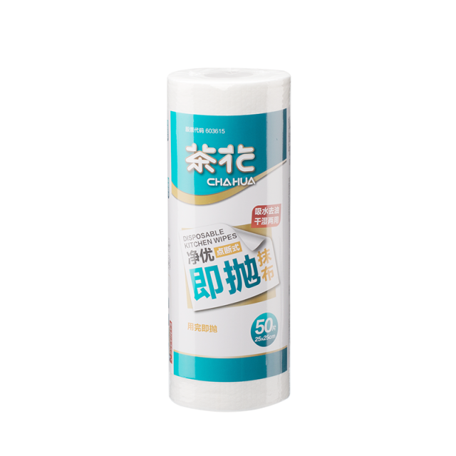 12293249.【限量秒杀 6卷300片装】茶花懒人抹布干湿两用家用清洁用品厨房专用纸巾一次性洗碗布吸水