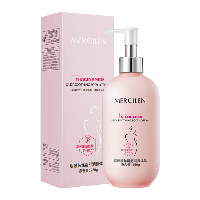 7243794.梦希蓝烟酰胺丝滑舒润身体乳250g亮肤滋润全身可用保湿润肤乳