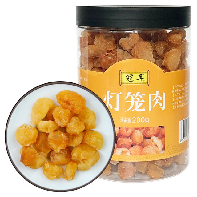 12697951.冠耳 灯笼肉无核桂圆肉200g桂圆肉干龙眼干新货泡水 特产肉质肥厚 颗粒干爽