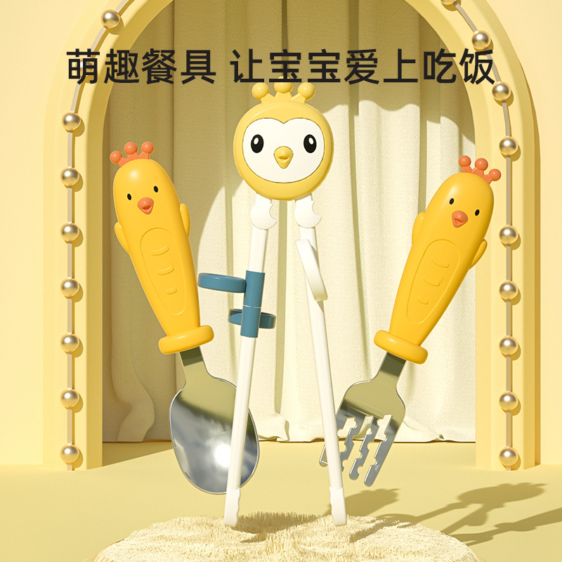 12848364.娜拉宝贝儿童餐具套装训练筷子家用小孩练习筷宝宝吃饭勺子叉子组合学习筷套装吃饭喂食工具不锈钢