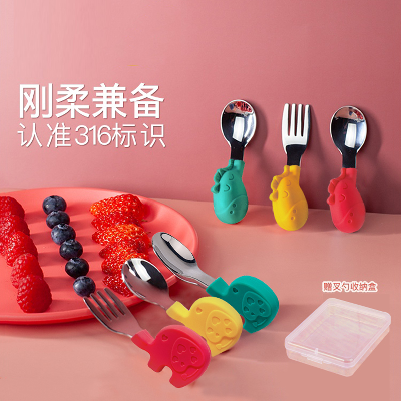12848374.娜拉宝贝316不锈钢叉勺小宝宝辅食工具学吃饭勺子短柄婴幼儿童餐具训练叉子餐具套装小孩吃饭用品