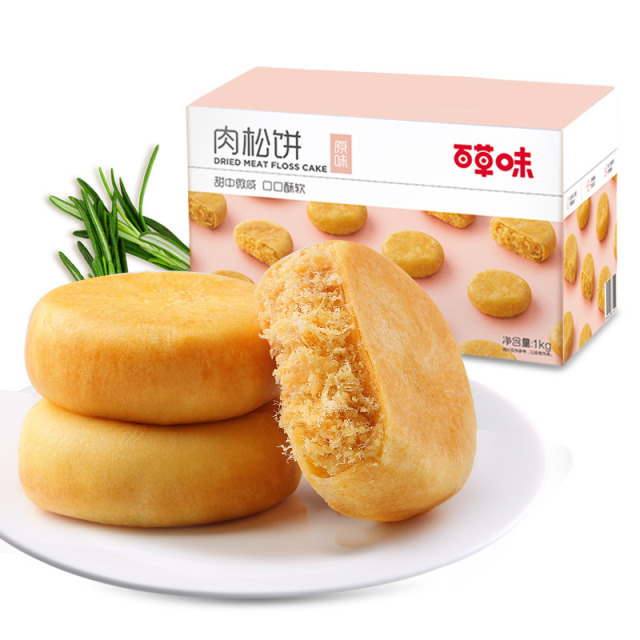 12686948.【爆款直降】【百草味】肉松饼（原味）1000g