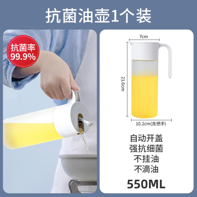 12293263.【强抗菌 自动开合不滴油】茶花银离子抗菌油壶厨房小油罐壶防漏玻璃油壶油罐酱油瓶醋瓶套装