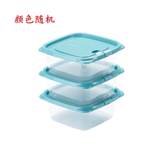 12293246.【限量秒杀 3个装】茶花贝格带盖冰箱收纳盒食品冷冻盒厨房收纳保鲜塑料储物盒3个装