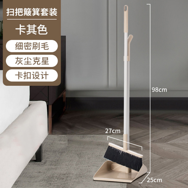 12293268.【无需手拽,毛发一刮净】茶花倍洁畚斗套装家用扫把畚箕畚斗套装软毛扫帚簸箕组合扫地头发笤帚
