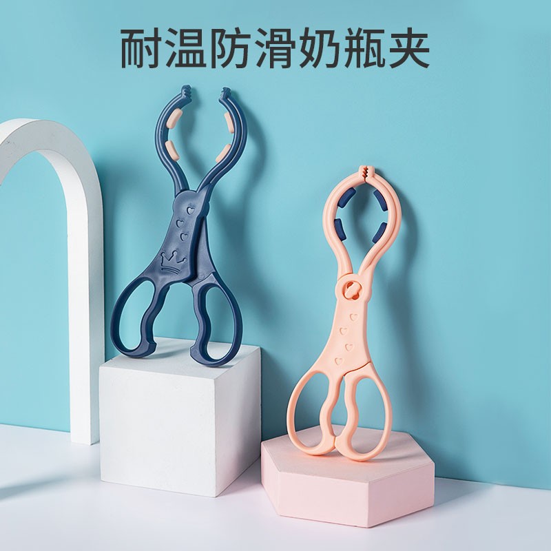 12848380.娜拉宝贝宝宝奶瓶夹奶瓶钳子耐高温防滑防烫婴儿奶瓶消毒钳奶嘴夹子神器多功能婴儿用品