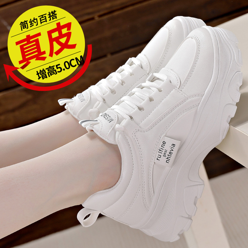 7295151.EH秋季新款时尚四季款厚底小白鞋松糕真牛皮女鞋
