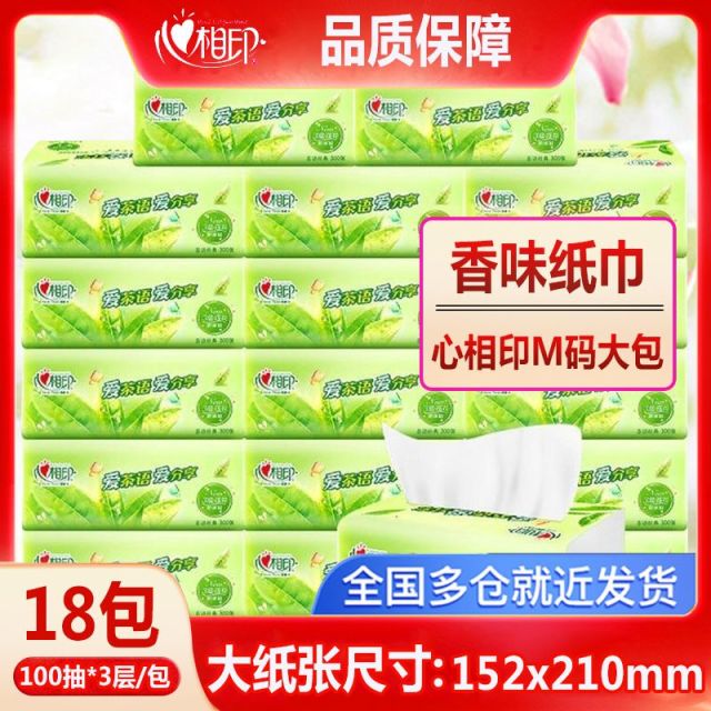 12282798.心相印茶香100抽大码18包加厚纸巾整箱装