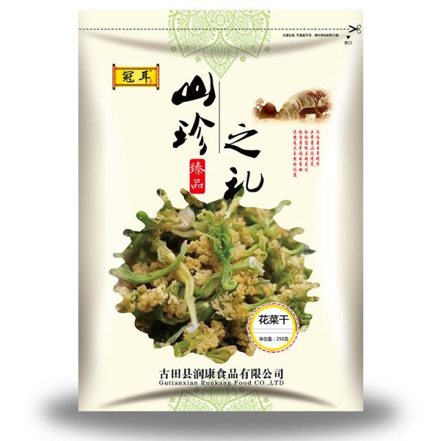 12697967.冠耳 日晒花菜干250g 脱水蔬菜 花菜干干花菜椰菜花干菜火锅土特产农家干货菜类脱水蔬菜干