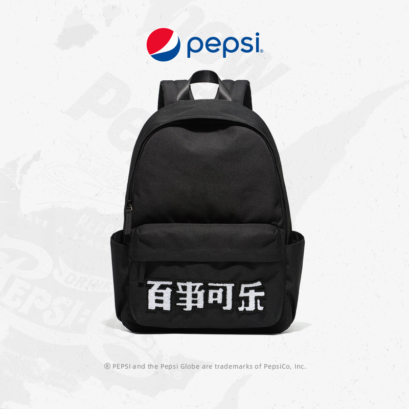 7319671.Pepsi百事 时尚出游休闲户外旅行双肩包背包大容量学生包书包电脑包