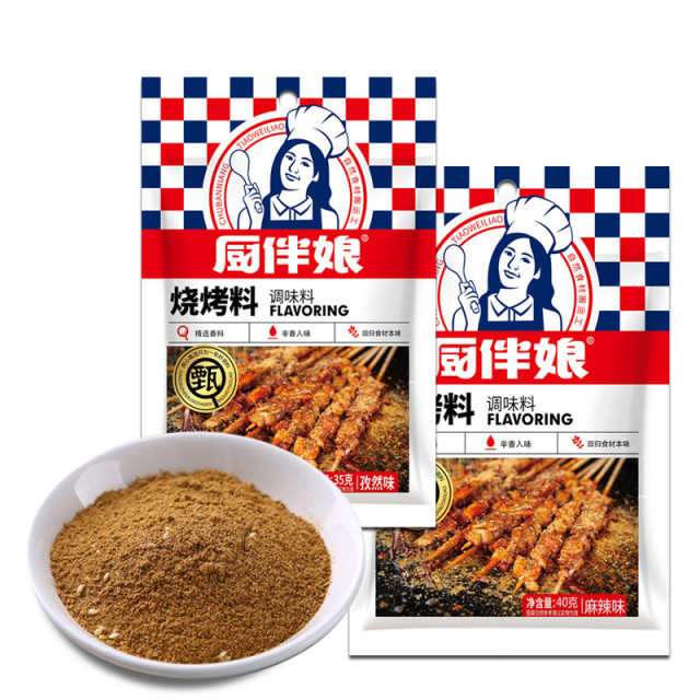 12693395.【烧烤必备】厨伴娘烧烤料40g*3袋烧烤撒料粉调料孜然粉烤肉蘸料羊肉串