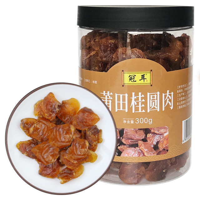 12697961.冠耳 干桂圆肉无核桂圆干货龙眼肉干罐装莆田特产泡水 各规格