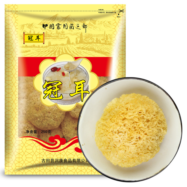 12697942.冠耳 黄金银耳 银耳干货 白木耳无硫丑耳 雪耳古田羹材料糯耳