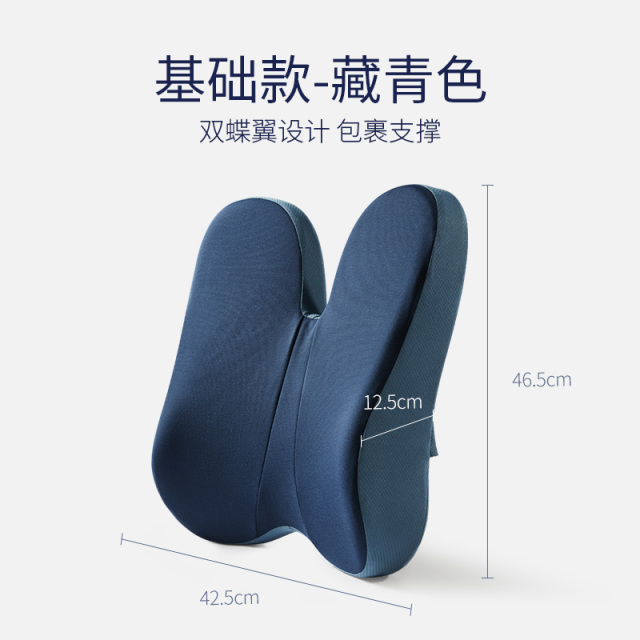 12232574.JAGO-佳奥护腰靠垫办公室腰靠记忆棉腰垫靠背座椅孕妇垫椅子腰靠枕腰枕上下可调节小圆垫