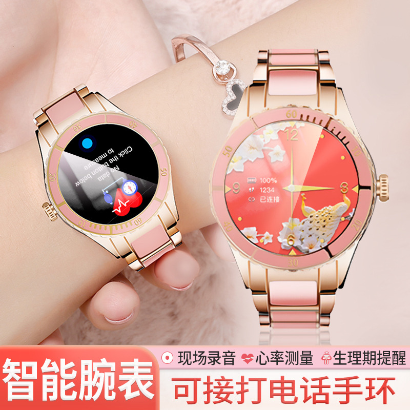 7352913.HNEW 彩屏智能手表女款接打电话多功能心率血压血氧睡眠监测计步运动手环跑步女士安全期录音蓝牙通话音乐