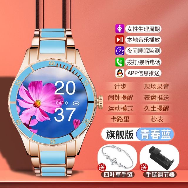 7352913.HNEW 彩屏智能手表女款接打电话多功能心率血压血氧睡眠监测计步运动手环跑步女士安全期录音蓝牙通话音乐