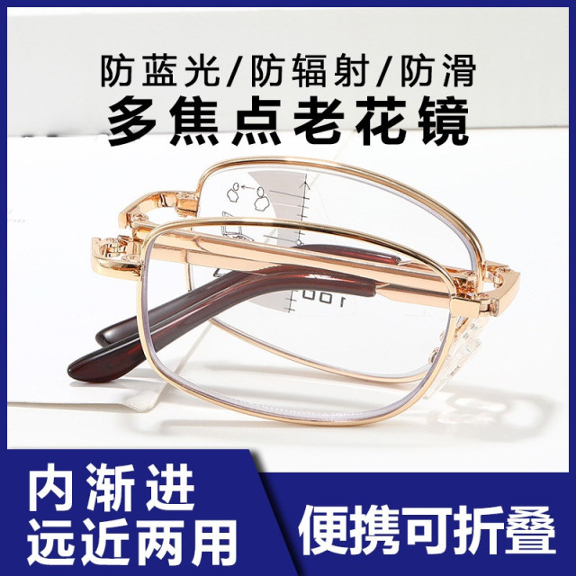 7362519.傲龙AORON折叠防蓝光老花镜渐进多焦点智能变焦远近两用升级镜片