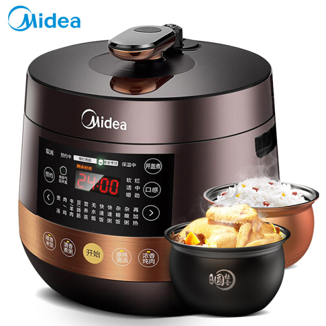 6452298.美的（Midea）5升双胆电压力锅 球形双胆压力煲 一键排气 匀火速热电高压锅 【特价】