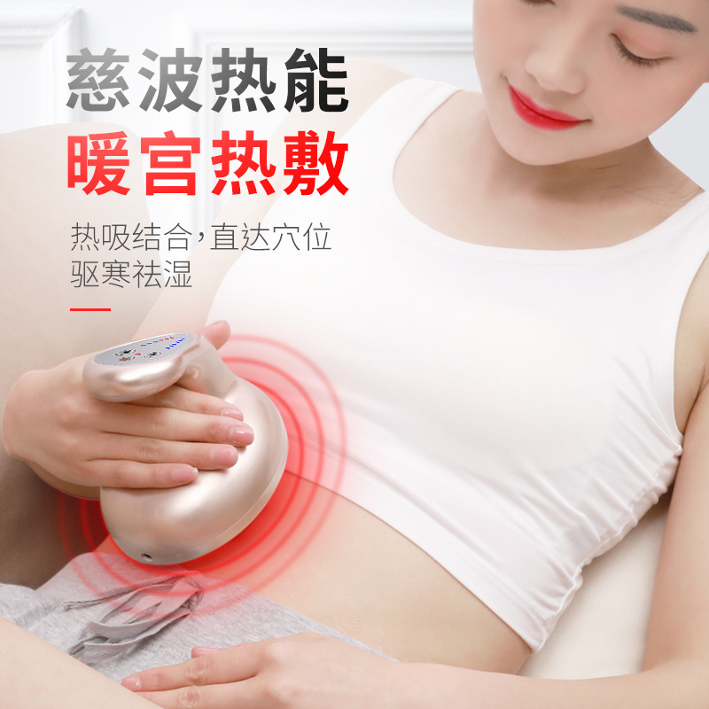 7390129.凯步 家用刮痧仪器负压电动热敷拔罐仪经络刮痧仪