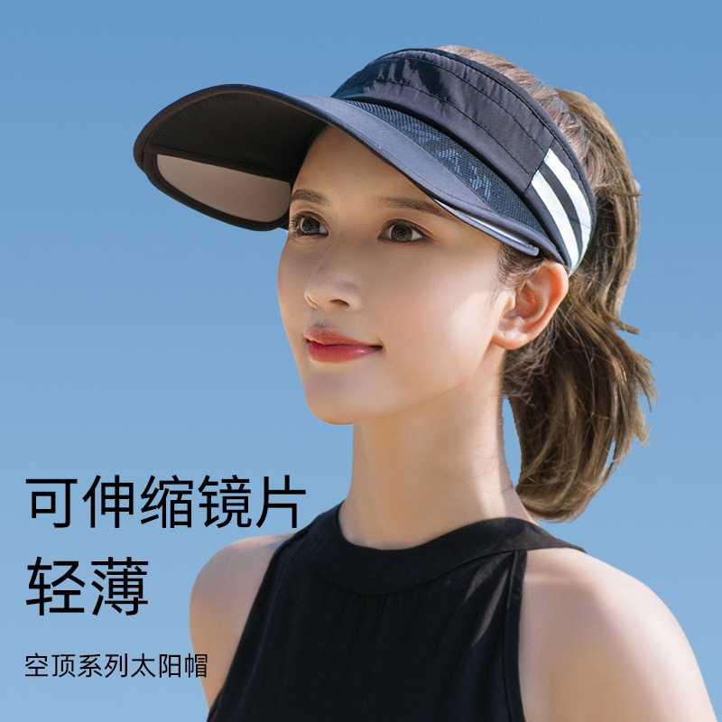7393739.凯步 帽子女可伸缩遮阳帽夏遮脸大沿骑车户外太阳空顶帽棒球帽