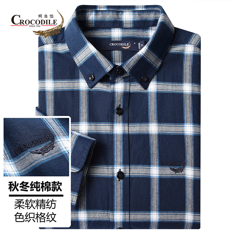 7401616.鳄鱼恤专柜款秋冬休闲纯棉精纺色织格纹长袖男士衬衫