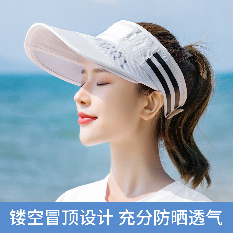 7414597.望远行 新款太阳空顶帽女夏季户外运动遮阳百搭伸缩大帽檐太阳帽