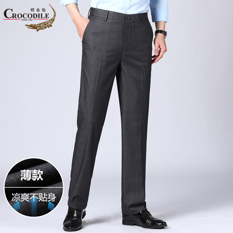 7440715.鳄鱼恤【轻薄宽松版】专柜款夏季新品商务简约直筒男士休闲裤男