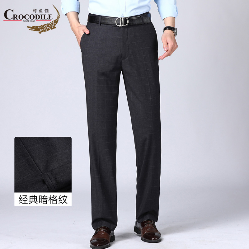 7440717.鳄鱼恤【专柜款】春秋新品轻薄免烫易打理暗格纹商务男士西裤男