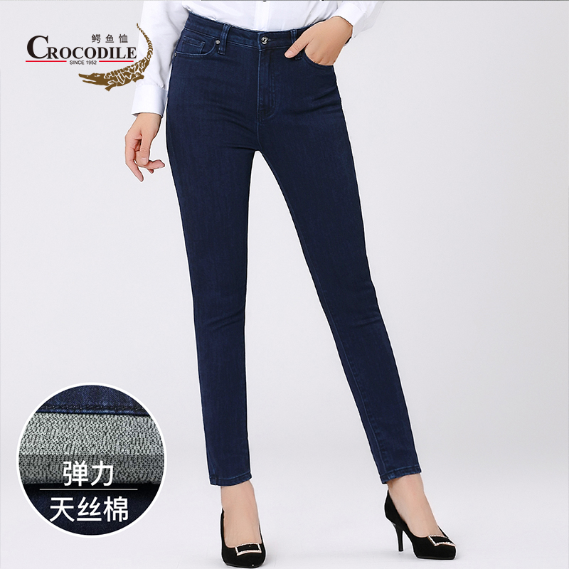 7441147.鳄鱼恤专柜款【天丝棉】秋冬新品弹力休闲百搭舒适女士牛仔裤女