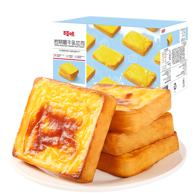 12686946.【爆款直降】【百草味】岩烧嫩牛乳吐司 400g*2箱