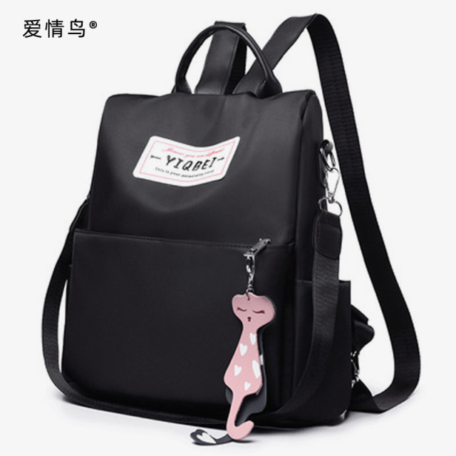 9283754.【牛津布】爱情鸟新款韩版双肩包旅游休闲多功能背包