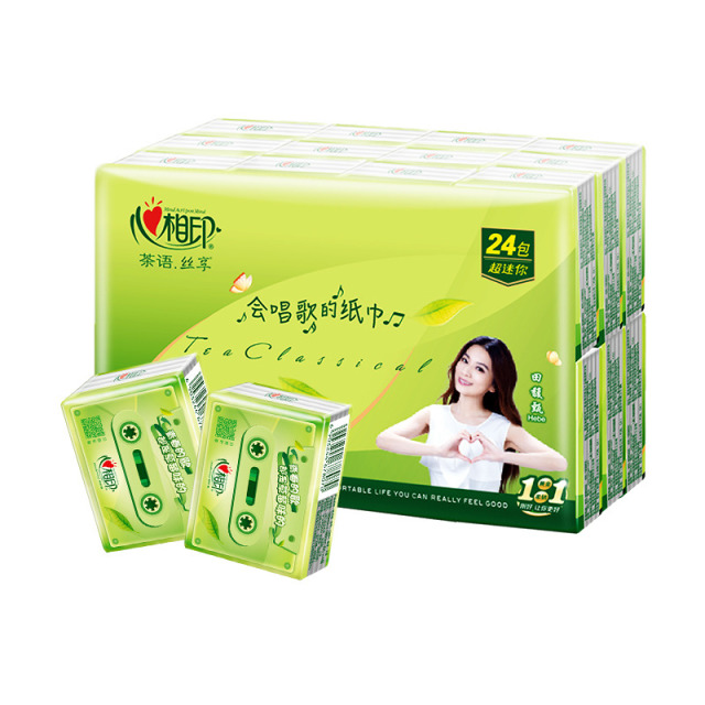 12282794.心相印超迷你便携茶叶压花纸巾4层24包手帕纸