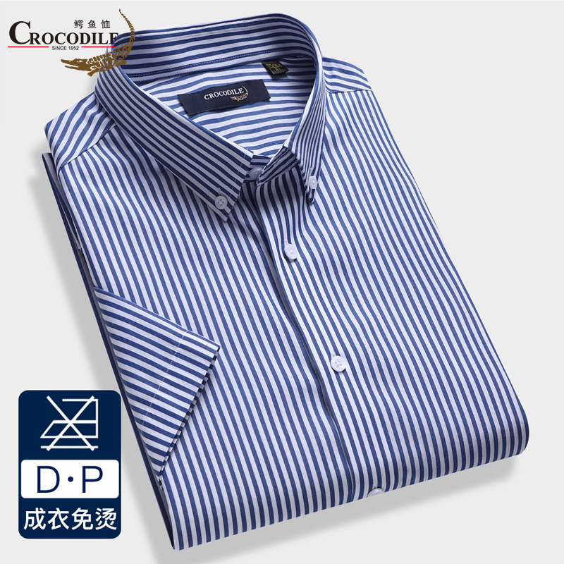 7469084.鳄鱼恤专柜款夏季【DP免烫】纯棉细条纹商务短袖衬衫男