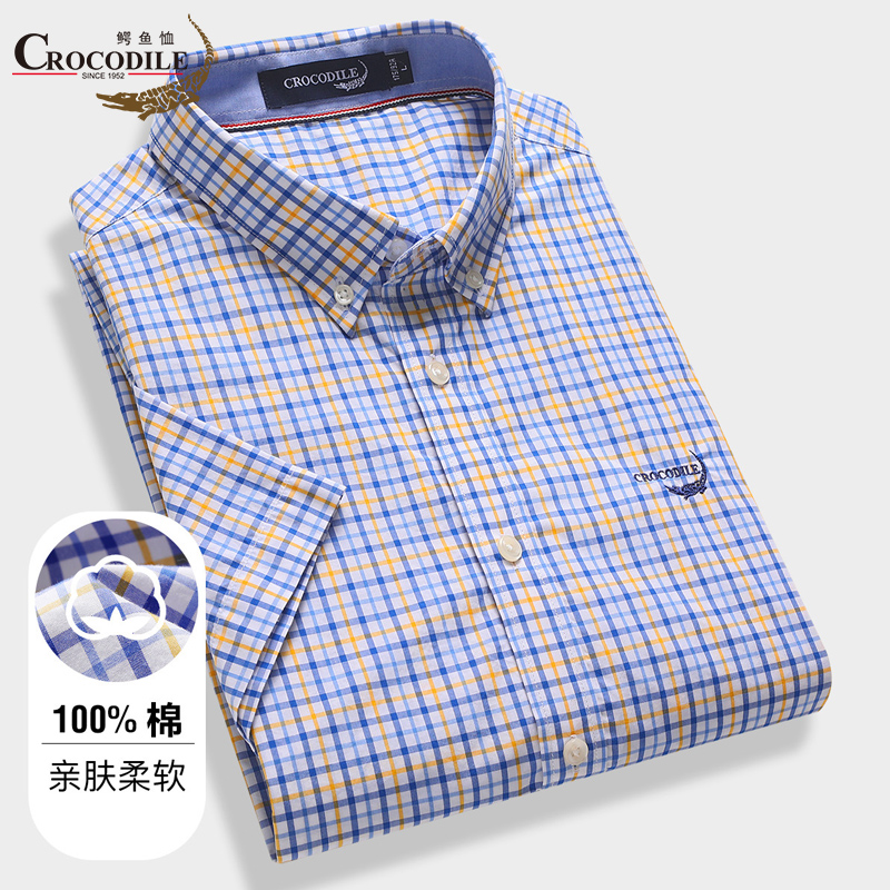 7469085.鳄鱼恤专柜款夏季新品100%棉百搭舒适格纹短袖男士衬衫男